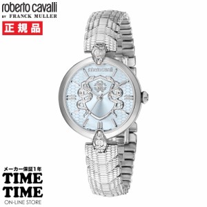 roberto cavalli BY FRANCK MULLER ロベルト・カヴァリ バイ フランク・ミュラー レディース ライトブルー RV1L212M0041 【安心のメーカ