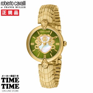 roberto cavalli BY FRANCK MULLER ロベルト・カヴァリ バイ フランク・ミュラー レディース グリーン ホワイト（マザーオブパール) RV1L