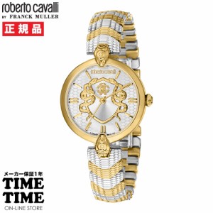 roberto cavalli BY FRANCK MULLER ロベルト・カヴァリ バイ フランク・ミュラー レディース シルバー RV1L212M0071 【安心のメーカー1年