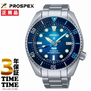 SEIKO セイコー Prospex プロスペックス ダイバースキューバ PADI Special Edition THE GREAT BLUE メカニカル ブルー SBDC189 【安心の3