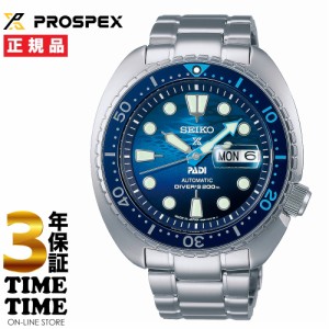 SEIKO セイコー Prospex プロスペックス ダイバースキューバ PADI Special Edition THE GREAT BLUE メカニカル ブルー SBDY125 【安心の3