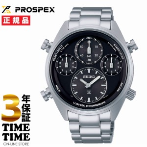 SEIKO セイコー Prospex プロスペックス SPEEDTIMER ソーラー クロノグラフ 1/100秒計測 ブラック SBER003 【安心の3年保証】