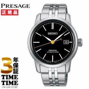 SEIKO セイコー Presage プレザージュ Craftmanship Series メカニカル ブラック SARX107 【安心の3年保証】