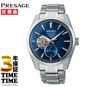 SEIKO セイコー Presage プレザージュ Sharp Edged Series メカニカル オープンハート 藍鉄（あいてつ） SARJ003 【安心の3年保証】