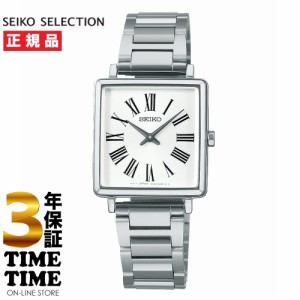 SEIKO SELECTION セイコーセレクション FRAY I・D コラボモデル レディース シルバー ホワイト SSEH007 数量限定500本 【安心の3年保証】