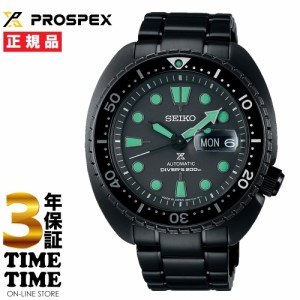 SEIKO セイコー Prospex プロスペックス ダイバースキューバ The Black Series メカニカル ブラック SBDY127 【安心の3年保証】