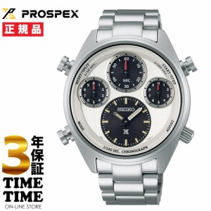 SEIKO セイコー Prospex プロスペックス SPEEDTIMER ソーラー クロノグラフ 1/100秒計測 セイコー腕時計110周年記念 SBER009 数量限定3,5