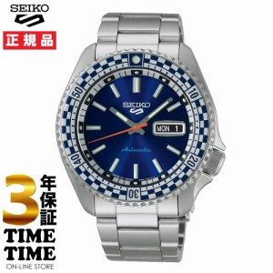 ＜デニムポーチ付き＞Seiko 5 Sports セイコー5 スポーツ Sports SKX Sports Style Retro Color Collection メカニカル ブルー シルバー 