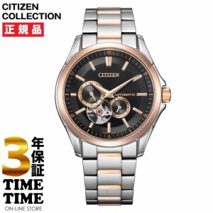 ＜リングノート付き＞CITIZEN COLLECTION シチズンコレクション メカニカル オープンハート ピンクゴールド ブラック シルバー NP1014-77