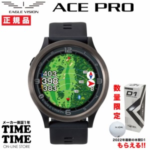 ゴルフボール１スリーブ付！EAGLE VISION イーグルビジョン watch ACE PRO ウォッチエースプロ ブラック 腕時計型 GPSゴルフナビ EV-337B