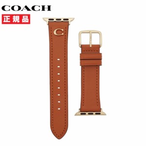 COACH コーチ Apple Watch用 ベルト バンド 38mm/40mm/41mm 対応 レディース ブラウン レザー 14700143