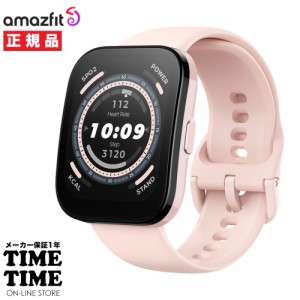 Amazfit アマズフィット Bip5 パステルピンク スマートウォッチ GPS Alexa搭載 Bluetooth通話 SP170064C201 【安心のメーカー1年保証】