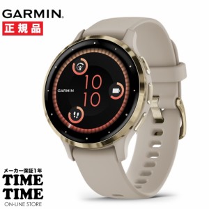 GARMIN ガーミン Venu 3S French Gray/Cream Gold ヴェニュー3S スマートウォッチ 心拍計 Suica対応 010-02785-42 【安心のメーカー1年保