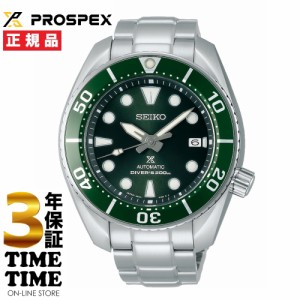 SEIKO セイコー Prospex プロスペックス メカニカル ダイバースキューバ SBDC081 【安心の3年保証】