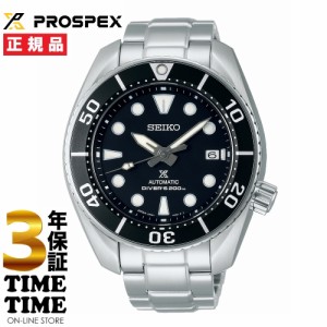 SEIKO セイコー Prospex プロスペックス メカニカル ダイバースキューバ SBDC083 【安心の3年保証】