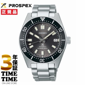 SEIKO セイコー Prospex プロスペックス メカニカル スキューバ 復刻デザイン SBDC101 【安心の3年保証】