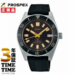 SEIKO セイコー Prospex プロスペックス  メカニカル スキューバ 復刻デザイン SBDC105 【安心の3年保証】