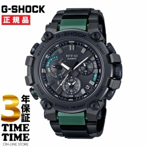 CASIO カシオ G-SHOCK Gショック MT-G ソーラー電波 MTG-B3000BD-1A2JF 【安心の3年保証】