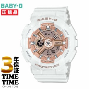 CASIO カシオ BABY-G ベビーG BA-110X-7A1JF 【安心の3年保証】