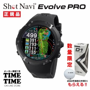 ゴルフボール１スリーブ付！ShotNavi ショットナビ Evolve PRO エボルブ プロ 腕時計型 GPSゴルフナビ ブラック 【安心のメーカー1年保証