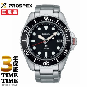 SEIKO セイコー Prospex プロスペックス ダイバースキューバ ソーラー SBDJ051 【安心の3年保証】