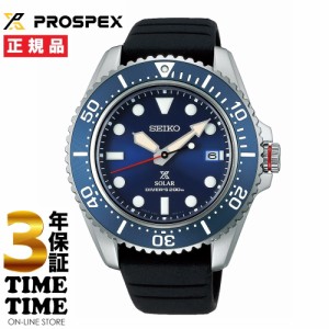 SEIKO セイコー Prospex プロスペックス ダイバースキューバ ソーラー SBDJ055 【安心の3年保証】