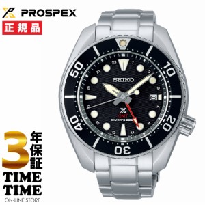 SEIKO セイコー Prospex プロスペックス ダイバースキューバ ソーラー GMT ブラック SBPK003 【安心の3年保証】