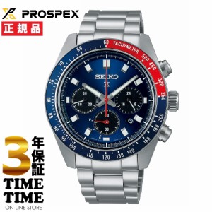 SEIKO セイコー Prospex プロスペックス SPEEDTIMER ソーラー クロノグラフ SBDL097 【安心の3年保証】