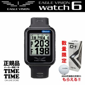 ゴルフボール１スリーブ付！EAGLE VISION イーグルビジョン watch6 ウォッチ6 ブラック 腕時計型 GPSゴルフナビ EV-236 【安心のメーカー