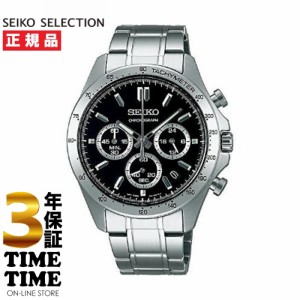 SEIKO SELECTION セイコーセレクション クロノグラフ SBTR013 【安心の3年保証】入学 就職 御祝