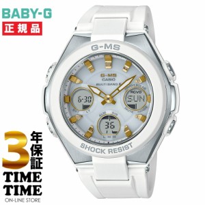 CASIO カシオ BABY-G ベビーG G-MS MSG-W100-7A2JF【安心の3年保証】