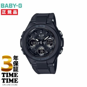 CASIO カシオ BABY-G ベビーG G-MS MSG-W100G-1AJF【安心の3年保証】