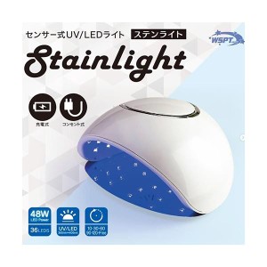 WSPTジャパン WSPT JAPAN ステンライト充電式WF-5SB だぶるえすぴーてぃー ダブルエスピーティ