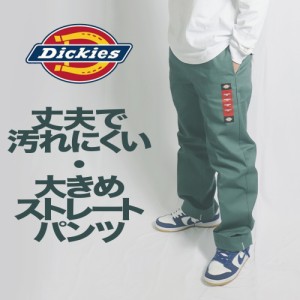 Dickies ORIGINAL WORK PANTS 874 メンズ ディッキーズ ツイル チノパン ユニセックス ワークパンツ ストリート スケーター ブラック ベ