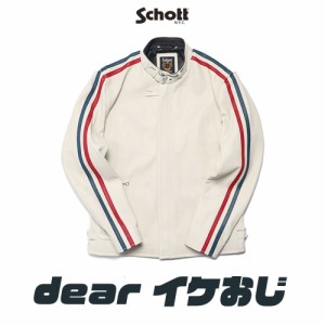 Schott SHEEP CLASSIC RACER JKT ショット  ライダース メンズ 本革 革 レザー シープレザー バイク バイカー ホワイト ブラック  311106