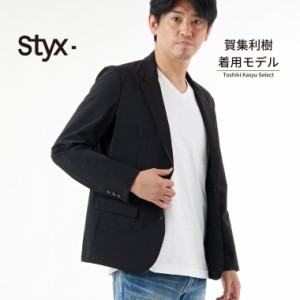 【 Styx 】ストレッチ ナイロン  テーラード ジャケット メンズ 360度ストレッチ ドライブ  ビジネス ビジカジ トラッド スーツ 通勤 リ