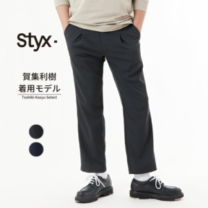 Styx 【 スティクス 】シャンブレー ドローコード パンツメンズ 長パン スラックス チノパン ビジネス ビジカジ スポーツ 通勤 仕事 グレ