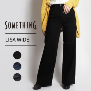 Something LISA WIDE レディース サムシング リサ  ワイド パンツ ジーンズ デニム ストレッチ 美脚 通勤 ブルー ユーズド ブラック 黒パ