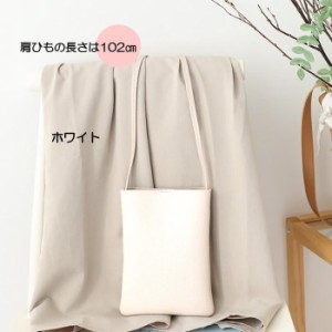 スマホポーチ ショルダーポーチ 春財布 プレゼント  軽量 コンパクト携帯ポーチ おしゃれ 可愛い(アイボリー)bag220221