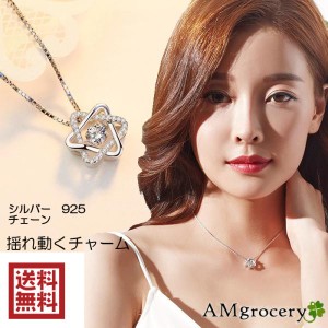 ネックレス silver925 ペンダント 春夏 結婚式 母の日 プレゼント 2023 六芒星 ろくぼうせい 雫 しずく 涙 チェーン チャーム シルバー 