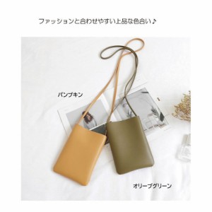 スマホポーチ ショルダーポーチ 春財布 プレゼント  軽量 コンパクト携帯ポーチ おしゃれ 可愛い(パンプキン)bag220221