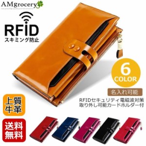 財布 レディース 長財布 スキミング防止 本革 父の日 春財布 プレゼント RFID ロングウォレット 大容量 ギフト 送料無料 人気 おしゃれ