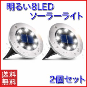 ソーラーライト 屋外 埋め込み LED 丸型 センサーライト 明るい 太陽光 充電 外灯 おしゃれ 玄関ライト 防犯ライト ガーデンライト 常夜