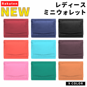 財布 レディース ミニ財布 小さい財布 3つ折り 本革 小さい 軽い 薄い 大容量 カード入れ 多い おしゃれ 可愛い 折 革 機能性 金運 キャ