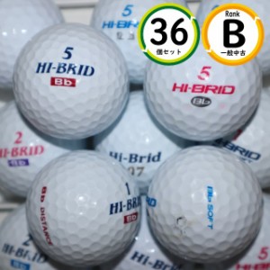 36個 DUNLOP HI-BRID Bランク ハイブリッド ダンロップ 中古 ロストボール 送料無料