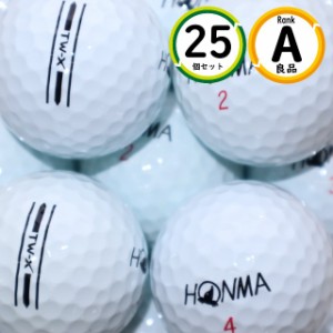 Aランク 25個 ホンマ TW-X 2021年モデル 良品 ホワイト HONMA ロストボール ゴルフボール 送料無料 snt
