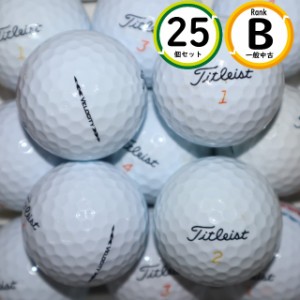 25個 2020年〜2021年モデル タイトリスト ベロシティー Bランク 中古 TITLEIST  VELOCITY ロストボール 送料無料