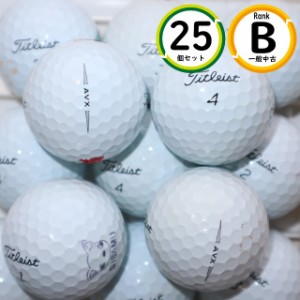 25個 タイトリスト AVX Bランク TITLEIST 中古 ロストボール 送料無料