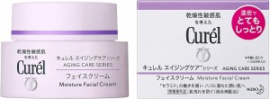 キュレル エイジングケア フェイスクリーム 40g 送料無料