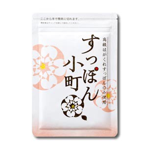 すっぽん小町 62粒 31日分 すっぽんサプリ すっぽん サプリメント 美容サプリ 送料無料 ポスト投函